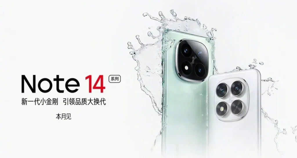 xiaomi note 14 pro 5g